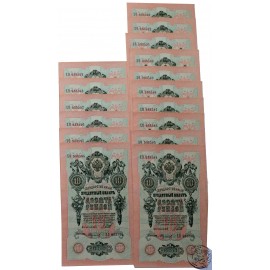 Rosja, paczka bankowa, 97 x 10 rubli XO, 1909