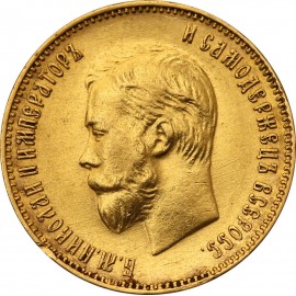 Rosja, 10 rubli, 1911 ЭБ