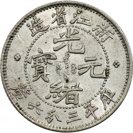 Chiny, Chekiang, 5 cents, (1899), NGC AU58, L&M-286