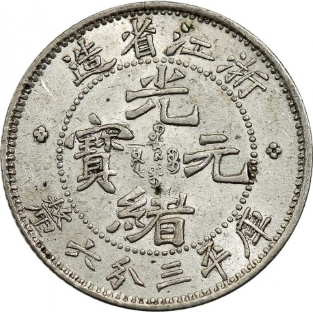 Chiny, Chekiang, 5 cents, (1899), NGC AU58, L&M-286