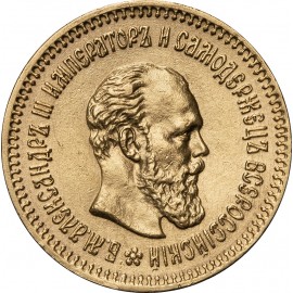 Rosja, 5 rubli, 1888 АГ