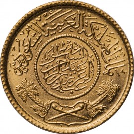 Arabia Saudyjska, suweren (gwinea), 1950 (AH 1370)