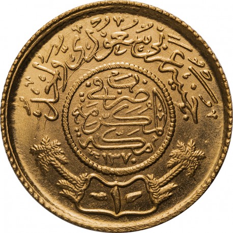 Arabia Saudyjska, suweren (gwinea), 1950 (AH 1370)